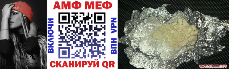 АМФЕТАМИН VHQ Вятские Поляны