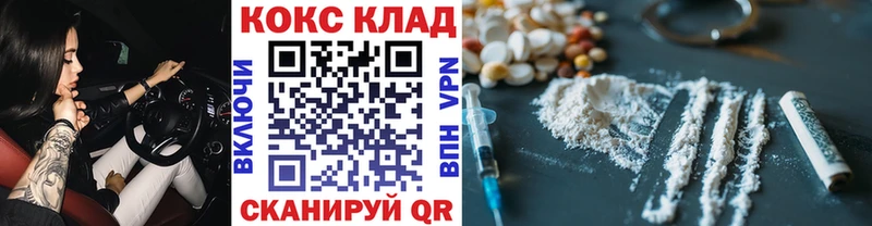 КОКАИН VHQ  Вятские Поляны 