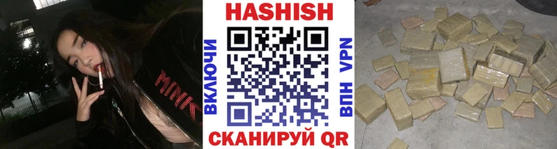 купить наркотик  Вятские Поляны  ГАШ Cannabis 
