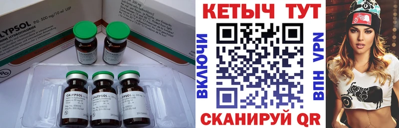 Кетамин ketamine купить закладку Вятские Поляны