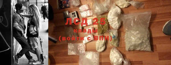 кокаин Верхнеуральск
