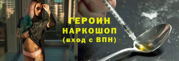 ПСИЛОЦИБИНОВЫЕ ГРИБЫ Верея