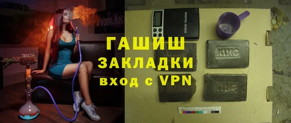 ПСИЛОЦИБИНОВЫЕ ГРИБЫ Верея