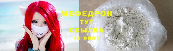 кокаин Верхнеуральск
