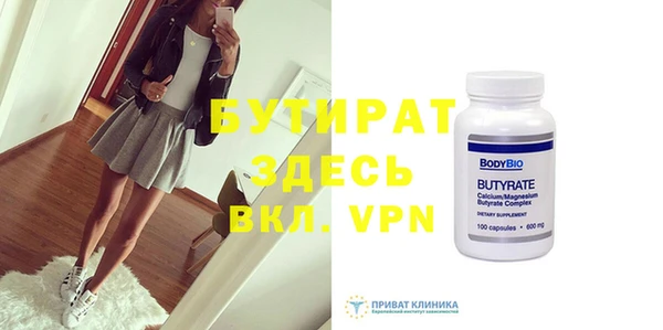 кокаин Верхнеуральск