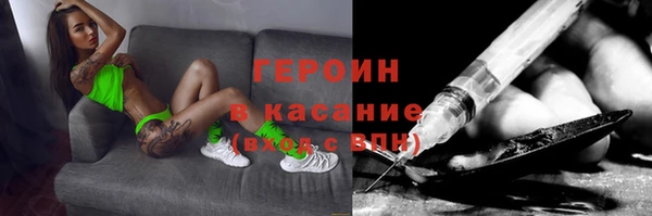 ПСИЛОЦИБИНОВЫЕ ГРИБЫ Верея