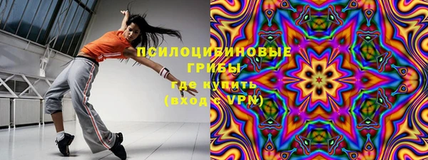 марки lsd Верхний Тагил