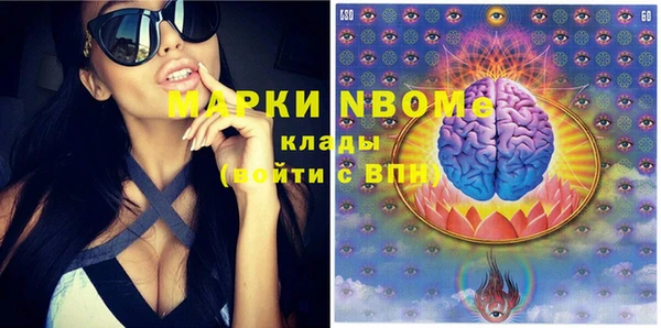 кокаин Верхнеуральск