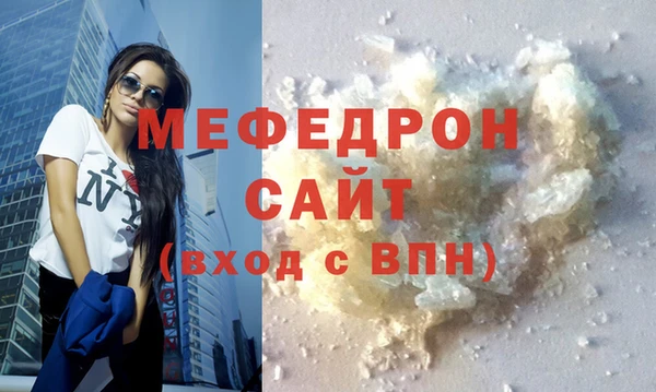 кристаллы Медногорск