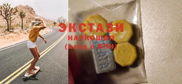 кокаин Верхнеуральск