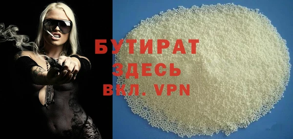ПСИЛОЦИБИНОВЫЕ ГРИБЫ Верея