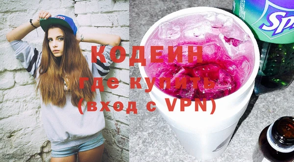 ПСИЛОЦИБИНОВЫЕ ГРИБЫ Верея