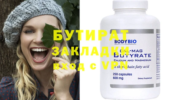 кокаин Верхнеуральск