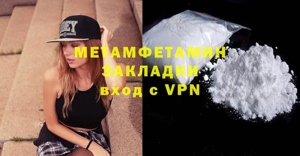 марки lsd Верхний Тагил
