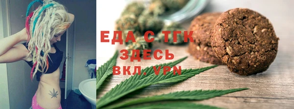 кокаин Верхнеуральск