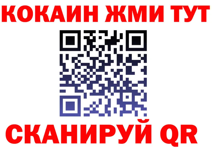 БУТИРАТ бутик маркетплейс shop KRAKEN Вятские Поляны