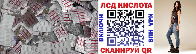 мориарти клад  Вятские Поляны  LSD-25 экстази кислота 