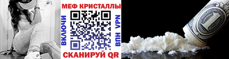 Мефедрон мука  Вятские Поляны 