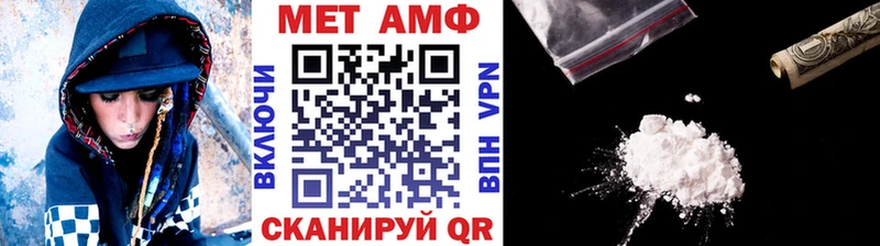даркнет официальный сайт  Вятские Поляны  МЕТАМФЕТАМИН Декстрометамфетамин 99.9%  omg ТОР 