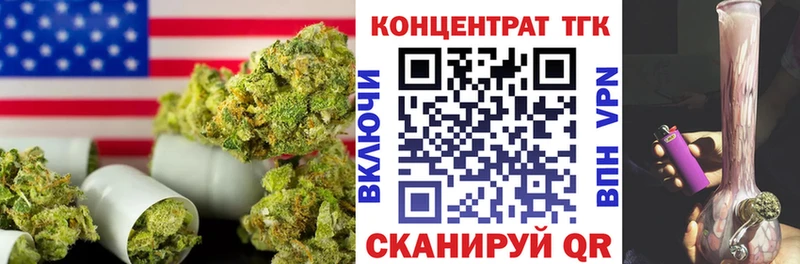 ТГК вейп с тгк  Вятские Поляны 