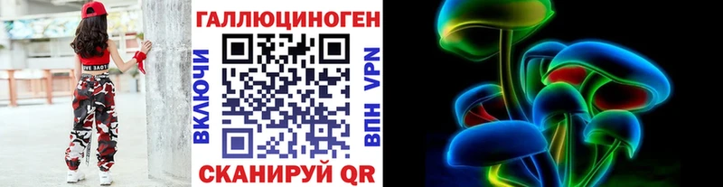 Псилоцибиновые грибы Psilocybine cubensis  kraken ссылки  Вятские Поляны  купить наркоту 